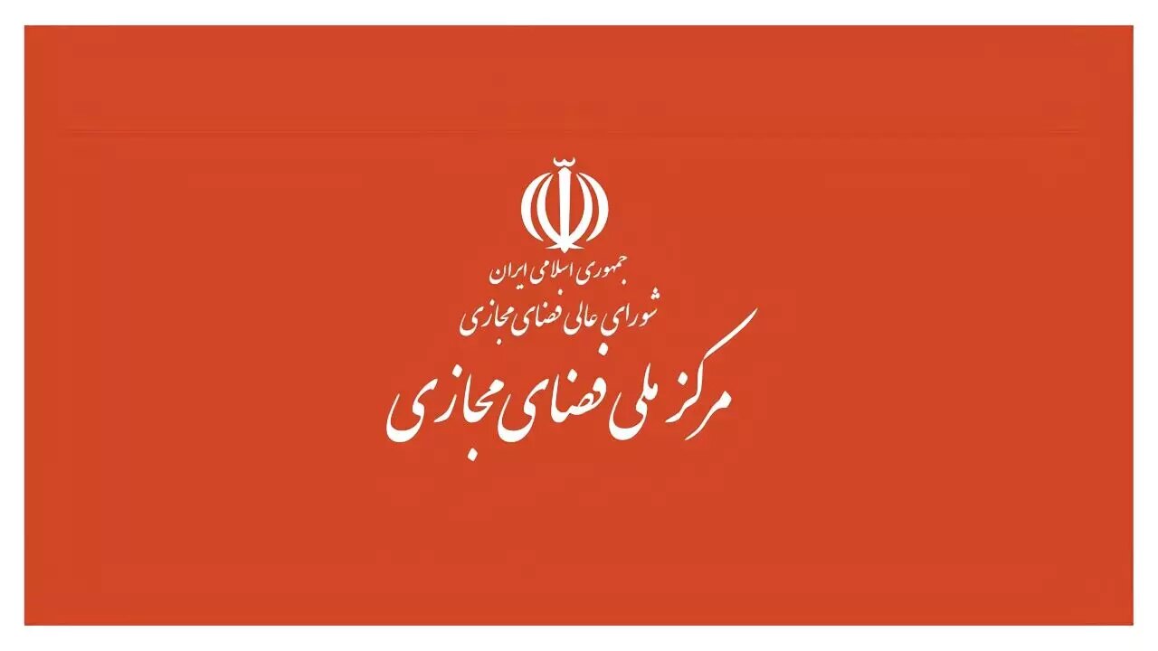 مصوبه‌ای برای دور زدن کاربران/ بدل‌ها به جای اصلی‌ها می‌آیند!