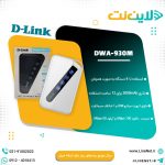 نمایندگی رسمی فروش مودم های فیبر نوریADSL/VDSL