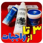 لوازم بهداشتی و نظافت منزل ابراهیمی