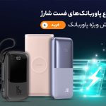 فروشگاه لوازم دیجیتال  limontech