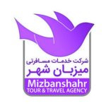 شرکت خدماتی مسافرتی میزبان شهر