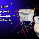 رنگ و ابزار بندری