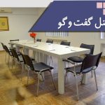 آموزش زبان اسپانیایی  هانیه میر نقش پور