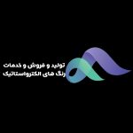 فروشگاه فرازفام