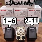 فروشگاه پیشرو پمپ پمپ آب کفکش لجنکش در تهران سعدی جنوبی