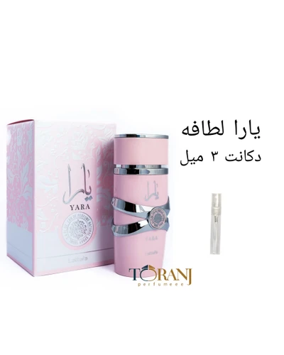 فروشگاه ‏ترنج ‏پرفیوم ‏عطر ‏ادکلن ‏دکانت ‏فروش ‏اقساطی