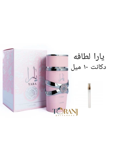 فروشگاه ‏ترنج ‏پرفیوم ‏عطر ‏ادکلن ‏دکانت ‏فروش ‏اقساطی