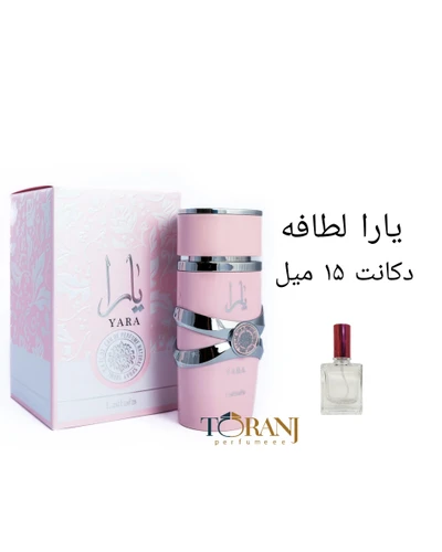 فروشگاه ‏ترنج ‏پرفیوم ‏عطر ‏ادکلن ‏دکانت ‏فروش ‏اقساطی