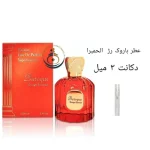 فروشگاه ‏ترنج ‏پرفیوم ‏عطر ‏ادکلن ‏دکانت ‏فروش ‏اقساطی