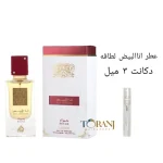 فروشگاه ‏ترنج ‏پرفیوم ‏عطر ‏ادکلن ‏دکانت ‏فروش ‏اقساطی