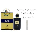 فروشگاه ‏ترنج ‏پرفیوم ‏عطر ‏ادکلن ‏دکانت ‏فروش ‏اقساطی