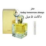 فروشگاه ‏ترنج ‏پرفیوم ‏عطر ‏ادکلن ‏دکانت ‏فروش ‏اقساطی