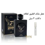 فروشگاه ‏ترنج ‏پرفیوم ‏عطر ‏ادکلن ‏دکانت ‏فروش ‏اقساطی