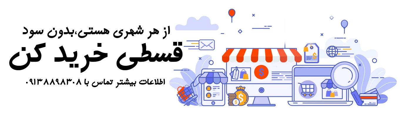 فروشگاه ‏کالای ‏خواب ‏متین ‏روفرشی ‏کشدار ‏در ‏اصفهان