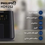 فروشگاه لوازم خانگی میثاق سرخ کن فیلیپس 9270 جاروبرقی فیلیپس مدل 9170 زیر قیمت با گارانتی