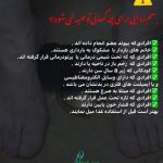 مرکز ‏لیزر ‏و ‏لاغری ‏دلوین ‏خدمات ‏دستگاه ‏لاغری ‏لیزر‏ ‏ازگل