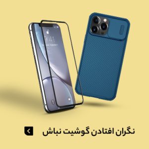 فروشگاه دیجی دو قیمت روز گوشی سامسونگ خرید اقساطی​