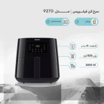 فروشگاه لوازم خانگی میثاق سرخ کن فیلیپس 9270 جاروبرقی فیلیپس مدل 9170 زیر قیمت با گارانتی