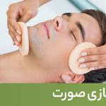 کلینیک زیبایی به آفرین لیزر موهای زاِِئد و تزریق ژل و بوتاکس در سعادت آباد