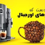 دیلم مال کفش بسکتبال نایکی در بندر دیلم