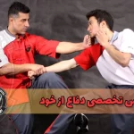 آکادمی فایتر باشگاه رزمی باشگاه بوکس و MMA در سهروردی شمالی