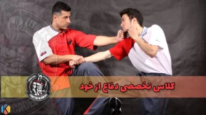  آکادمی فایتر باشگاه رزمی باشگاه بوکس و mma در سهروردی