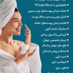 سالن زیبایی تالگو هایفوتراپی فیشال پاکسازی پوست در پاسداران