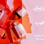 فروشگاه ‏آرتیست ‏شاپ ‏لوازم ‏تتو ‏و ‏آرایشی ‏زیبایی در ستارخان