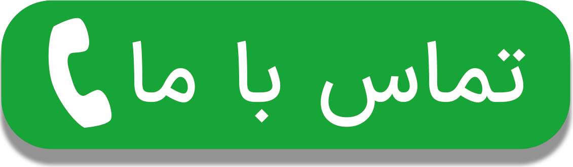 امرالد دنت توربین فرز سرنگ تزریق آنگل دندانپزشکی در محله کرمان تهران