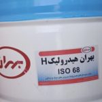 بازرگانی ‏نوری ‏نفت ‏بهران ‏و ‏پارس ‏روغن ‏صنعتی ‏هیدرولیک ‏در ‏تهرانسر