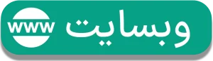 سالن بیوتی لند خدمات کاشت ناخن ترمیم دیزاین ناخن در خیابان معلم تهران