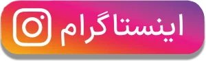 سالن زیبایی آتریسا آمبره اکستنشن مو بافت آفریقایی در میدان رسالت خیابان هنگام