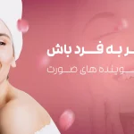 فروشگاه آلبالویی فروش عطر امپر لجند در جردن