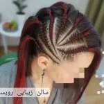 سالن رویسا خدمات ریموو تاتو ابرو فیبروز خط چشم بن مژه در هفده شهریور تهران