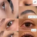 سالن رویسا خدمات ریموو تاتو ابرو فیبروز خط چشم بن مژه در هفده شهریور تهران