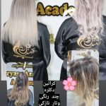 سالن زیبایی مریم آزمند بافت مو و کراتین و رنگ و مش در هشت بهشت اصفهان