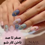سالن ‏زیبایی ‏نیل ‏خدمات ‏رنگ ‏و ‏مش ‏و ‏کراتین ‏مو ‏پروتئین ‏تراپی ‏در ‏میدان ‏اختیاریه