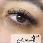 سالن ‏زیبایی ‏نیل ‏خدمات ‏رنگ ‏و ‏مش ‏و ‏کراتین ‏مو ‏پروتئین ‏تراپی ‏در ‏میدان ‏اختیاریه