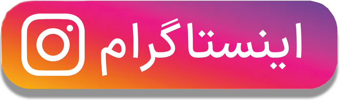 سالن ‏زیبایی ‏نیکادل ‏رنگ ‏و ‏مش ‏و ‏کراتین ‏مو ‏در ‏ماهشهر ‏خوزستان