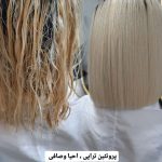 سالن ژیلا حسن زاده خدمات گریم میکاپ شینیون عروس در خزانه بخارایی