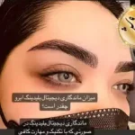 سالن ‏زیبایی ‏گلچهره ‏خدمات ‏اکستنشن ‏مو ‏و ‏رنگ ‏و ‏لایت ‏مو ‏در ‏هفت ‏حوض ‏تهران