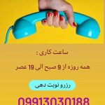 کلینیک زیبایی دالیا خدمات لیزر و فیلر لب و فیشال در پیروزی