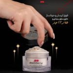 آنلاین ‏شاپ ‏بهار ‏بیوتی ‏جوانساز ‏صورت ‏کرم ‏های ‏مراقبتی ‏ماسک ‏مو ‏در ‏باغستان ‏کرج