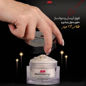 آنلاین ‏شاپ ‏بهار ‏بیوتی ‏جوانساز ‏صورت ‏کرم ‏های ‏مراقبتی ‏ماسک ‏مو ‏در ‏باغستان ‏کرج
