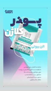 آنلاین ‏شاپ ‏بهار ‏بیوتی ‏جوانساز ‏صورت ‏کرم ‏های ‏مراقبتی ‏ماسک ‏مو ‏در ‏باغستان ‏کرج