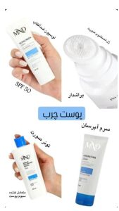 آنلاین ‏شاپ ‏بهار ‏بیوتی ‏جوانساز ‏صورت ‏کرم ‏های ‏مراقبتی ‏ماسک ‏مو ‏در ‏باغستان ‏کرج