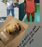 آنلاین ‏شاپ ‏بهار ‏بیوتی ‏جوانساز ‏صورت ‏کرم ‏های ‏مراقبتی ‏ماسک ‏مو ‏در ‏باغستان ‏کرج