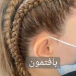 سالن ‏زیبایی ‏البرزی ‏میکاپ ‏شینیون ‏رنگ ‏و ‏مش ‏در ‏مشهد ‏صیاد ‏شیرازی