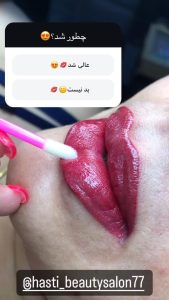 سالن ‏زیبایی ‏هستی خدمات ‏فیبروز ‏و میکروبلیدینگ ‏ابرو ‏و ‏شیدینگ ‏لب ‏در پردیس ‏فاز ‏3