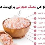 عطاری و گیاهان دارویی همای سلامت پخش عمده و فروش خرده محصولات عطاری در قم بلوار آیت الله کاشانی